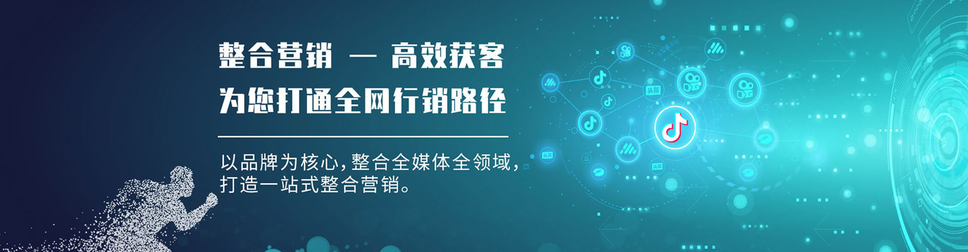 涿州小红书信息流